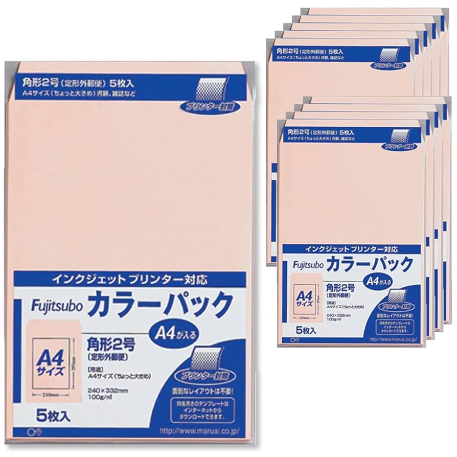 新品未開封　aikona 2袋セット Amazon | 【セット買い】マルアイ 封筒 A4 角形2号 角2 茶封筒